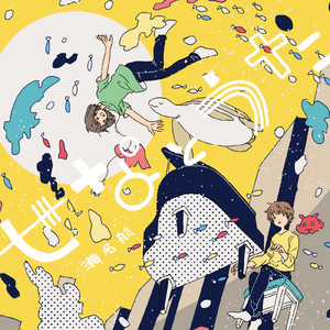 水端麻美无码破解流出
