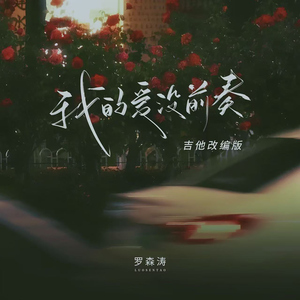 水端麻美无码破解流出
