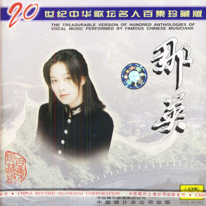 水端麻美无码破解流出
